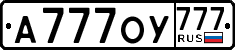 License plate Russia, Cars