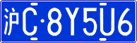 License plate of China, Cars