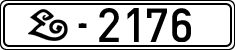 License plates of Spain, Official and military plates
