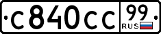 License plate Russia, Cars