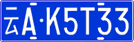 License plate of China, Cars