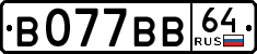 License plate Russia, Cars