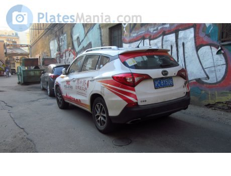 沪C·8Y5U6, BYD Song