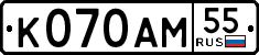 License plate Russia, Cars
