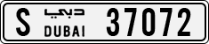 License plate of the UAE, Dubai, Cars