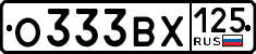 License plate Russia, Cars