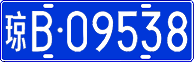 License plate of China, Cars