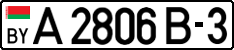 License plate Belarus, Trailers and semitrailers (2004)