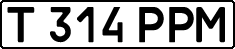 License plate Kazakhstan, Private owners (1993)