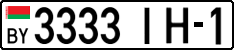 License plate Belarus, Cars (2004)