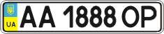 License plate Ukraine, Regular plates (2004)
