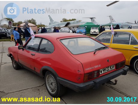 ф 9922 КИ, Ford Capri