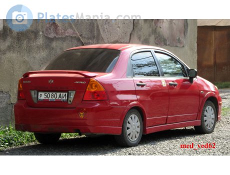 р 5080 АИ, Suzuki Aerio