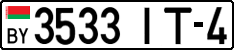 License plate Belarus, Cars (2004)
