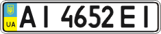 License plate Ukraine, Regular plates (2004)