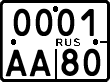 License plate Russia, Motorcycles