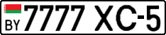 License plate Belarus, Cars (2004)