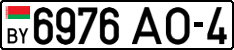 License plate Belarus, Cars (2004)
