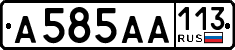License plate Russia, Cars