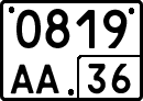 License plate Russia, Special vehicles