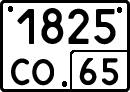 License plate Russia, Special vehicles