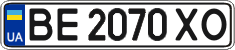 License plate Ukraine, Regular plates (2004)