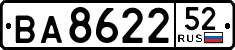 License plate Russia, Trailers