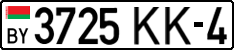 License plate Belarus, Cars (2004)