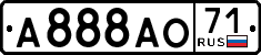 License plate Russia, Cars