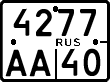 License plate Russia, Motorcycles