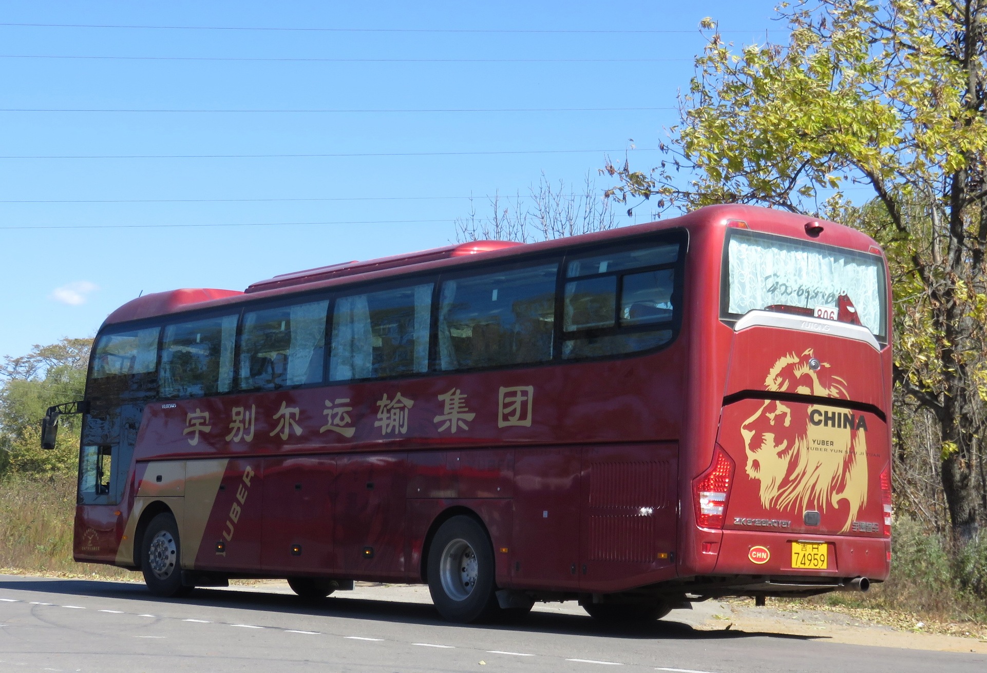 吉H·74959, Yutong ZK6126 