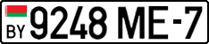 License plate Belarus, Cars (2004)