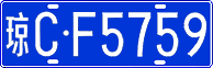 License plate of China, Cars