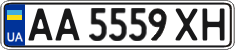 License plate Ukraine, Regular plates (2004)