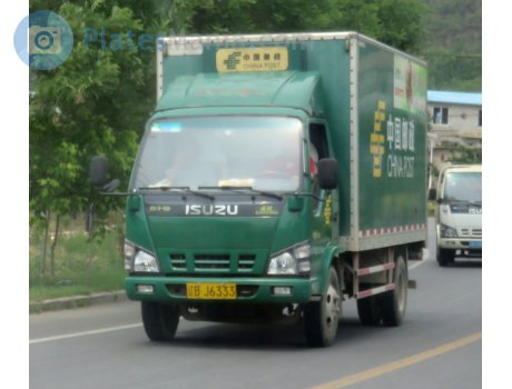 辽B·J6333, Isuzu 600P