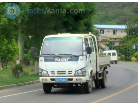 辽B·2N409, Isuzu 600P