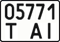 License plate Ukraine, Work vehicles (2004)