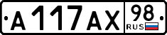 License plate Russia, Cars