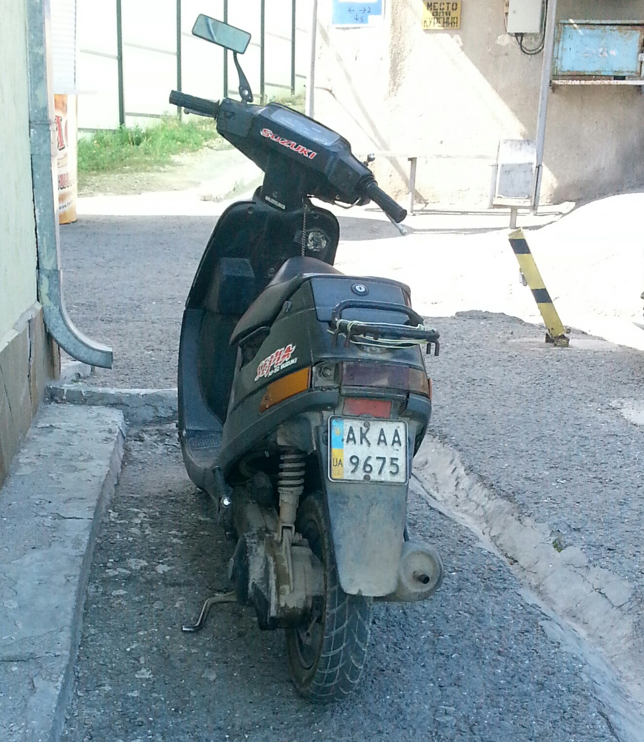 AK 9675 AA, Suzuki Sepia 