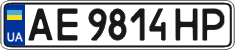 License plate Ukraine, Regular plates (2004)