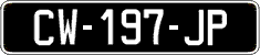 French license plate, SIV (oldtimers)