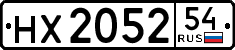 License plate Russia, Trailers