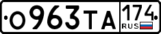 License plate Russia, Cars