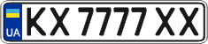 License plate Ukraine, Regular plates (2004)