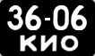 License plate USSR, Сars (1958)