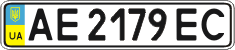 License plate Ukraine, Regular plates (2004)