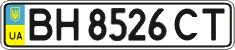 License plate Ukraine, Regular plates (2004)