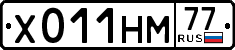 License plate Russia, Cars