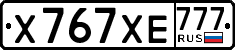 License plate Russia, Cars