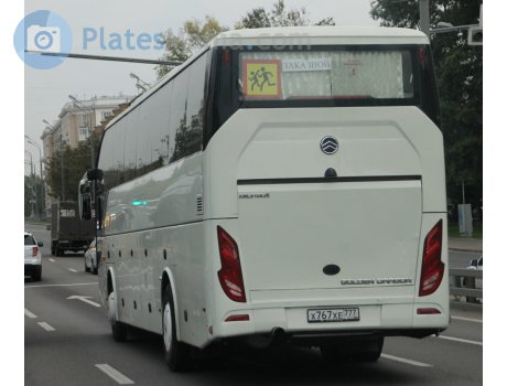 х767хе777, Golden Dragon XML6139
